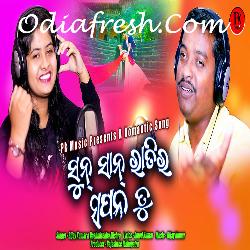 Sun San Ratira Sapana Tu